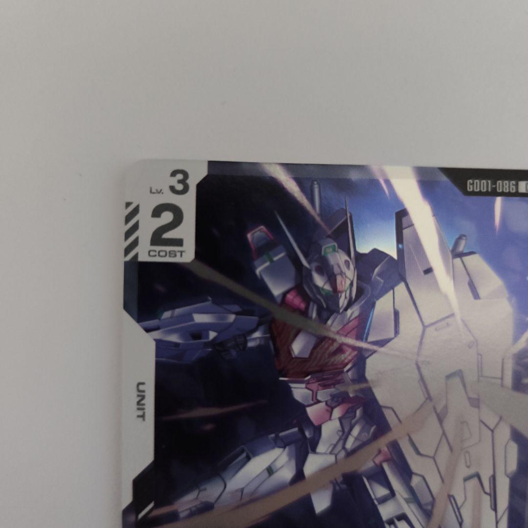 匿名配送、ガンダムカード　ガンダム・ルブリス　プロモ