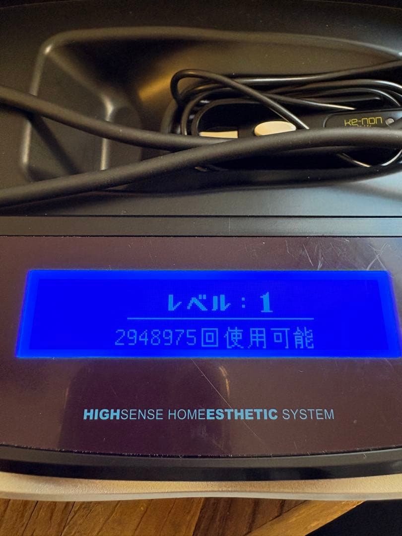 KE-NON 脱毛器 Ver.8.0 ブラック