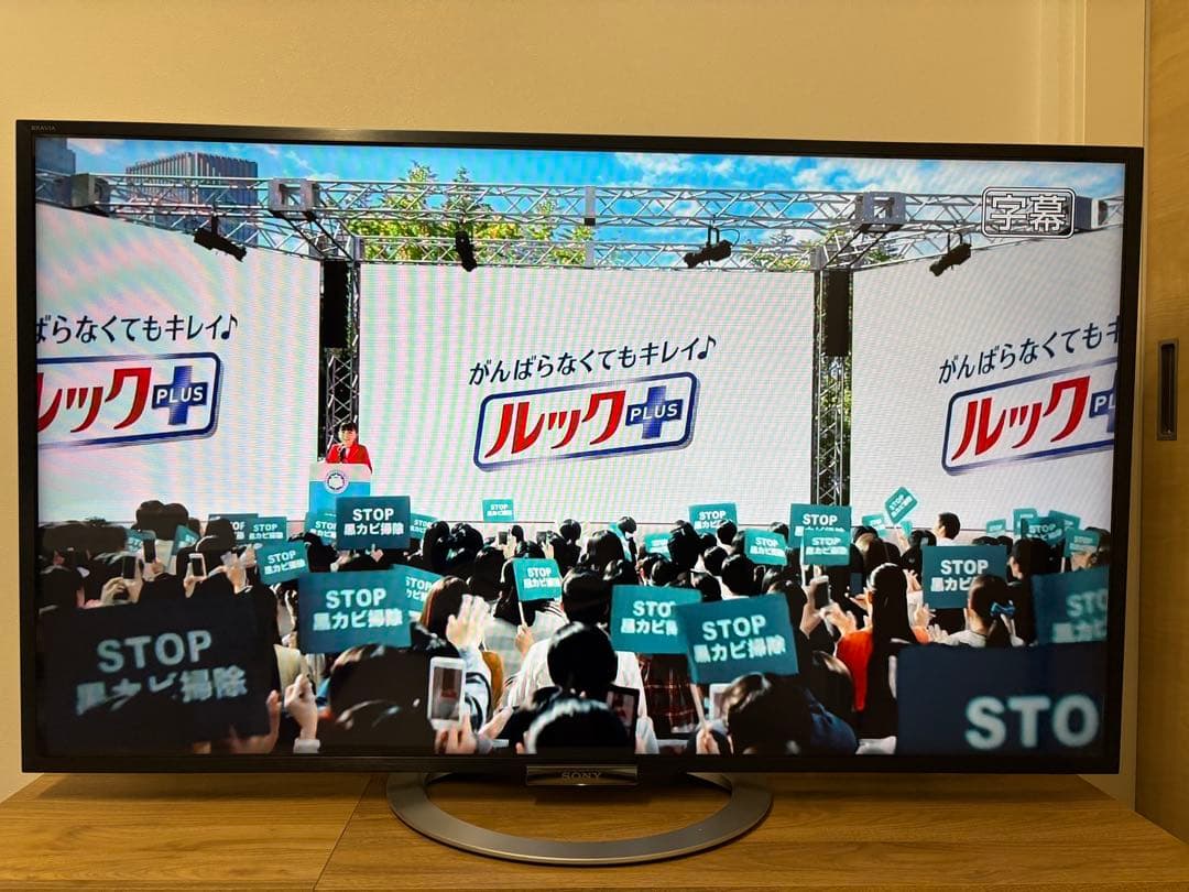 SONY KDL-55W802A 55インチ液晶テレビ