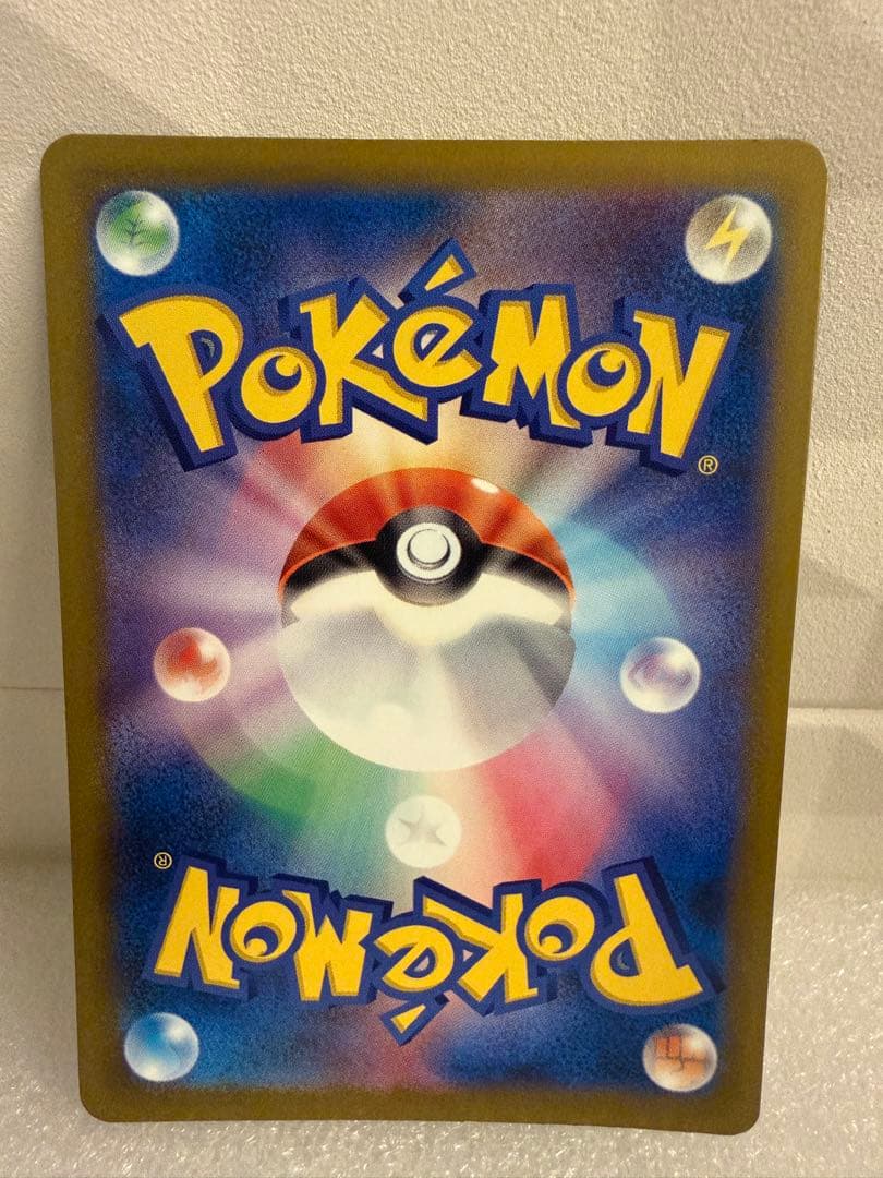 ポケモンカードゲーム/MEGAドリームex/メガカイリューex SAR