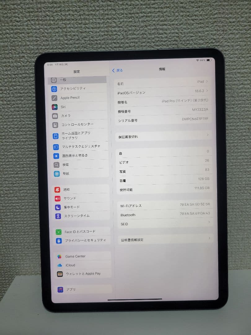 iPad本体 ipad Pro 2020 128GB Wifi