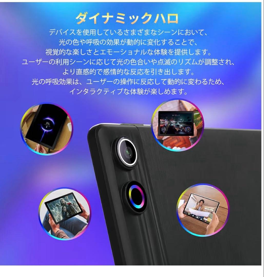 タブレット 10インチ - HiGrace androidセットキーボード付き