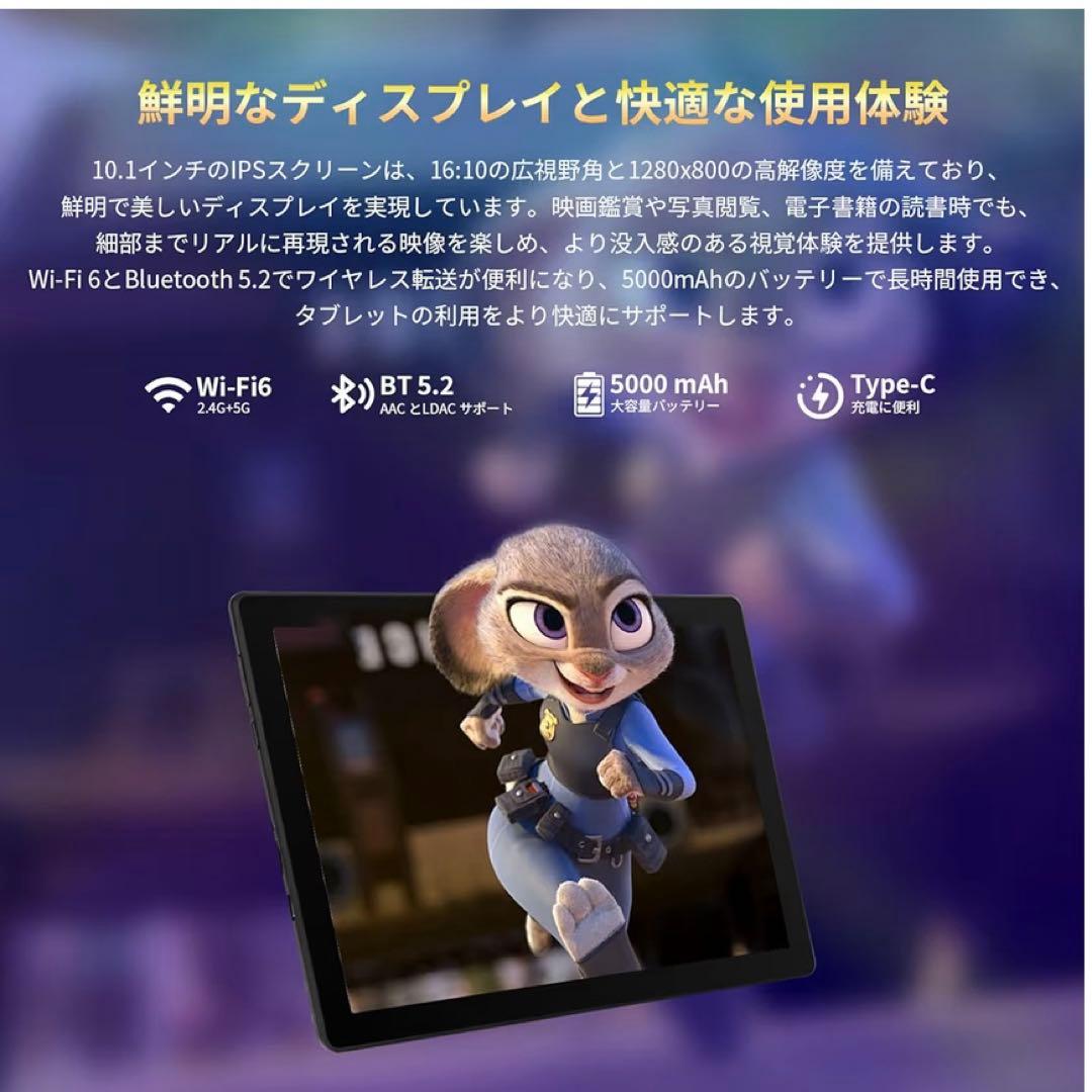 タブレット 10インチ - HiGrace androidセットキーボード付き