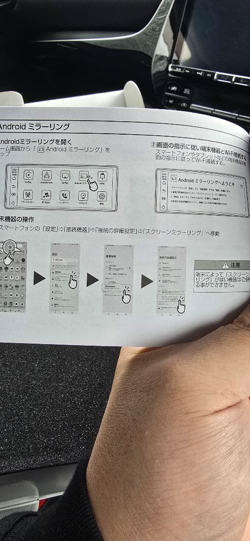 超ワイド液晶ディスプレイオーディオ 10.26インチ