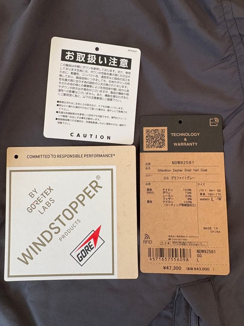 THE NORTH FACE オルタレーションゼファーシェルハーフコート／L