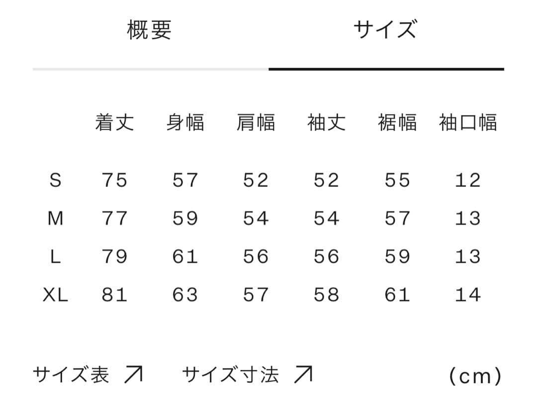 THE NORTH FACE オルタレーションゼファーシェルハーフコート／L
