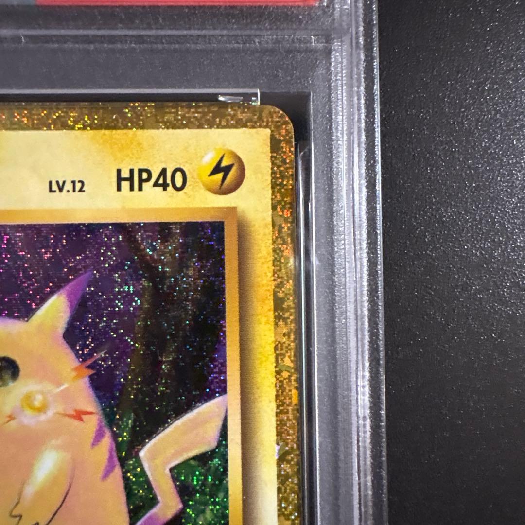 【PSA10】ピカチュウ CLL 008/032 Classic クラシック