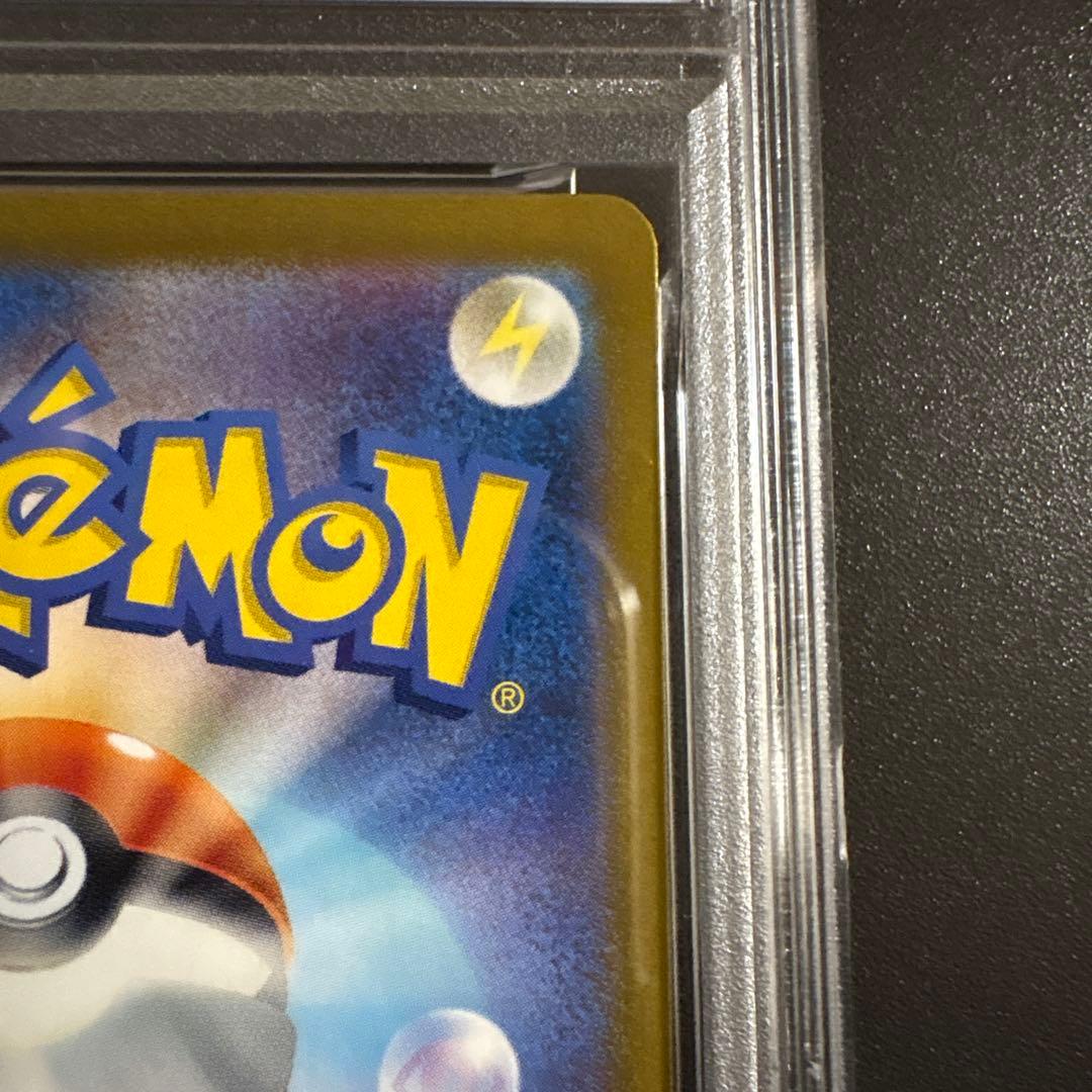 【PSA10】ピカチュウ CLL 008/032 Classic クラシック