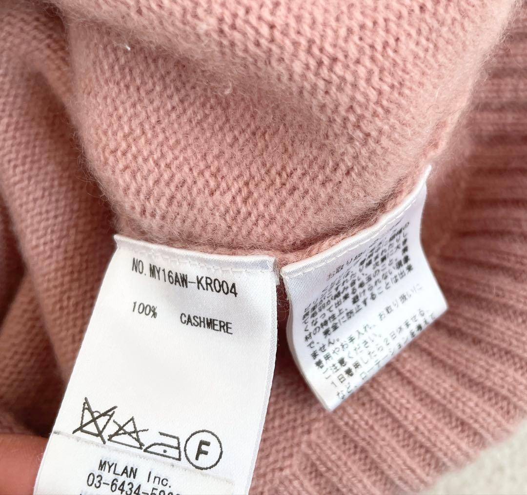 マイラン　MYLAN カシミヤ100 ボリュームネック　ニット　スモーキーピンク