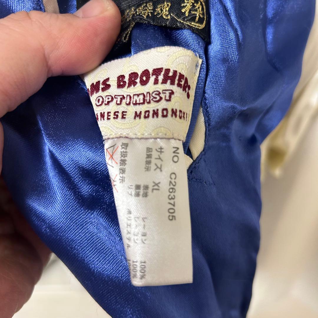 絡繰魂粋　POMS BROTHERS スカジャン　鳳凰　黒