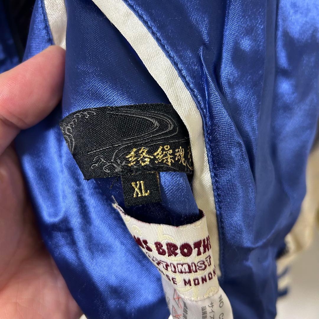 絡繰魂粋　POMS BROTHERS スカジャン　鳳凰　黒