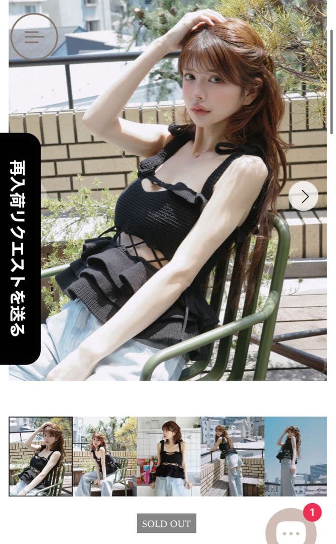 RANDY 完売　2wayストリングコアニットトップス　Sサイズ