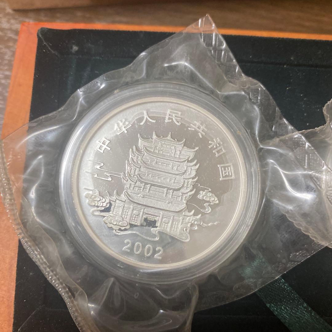 2002年発行 1オンス銀貨 2オンス密封未開封