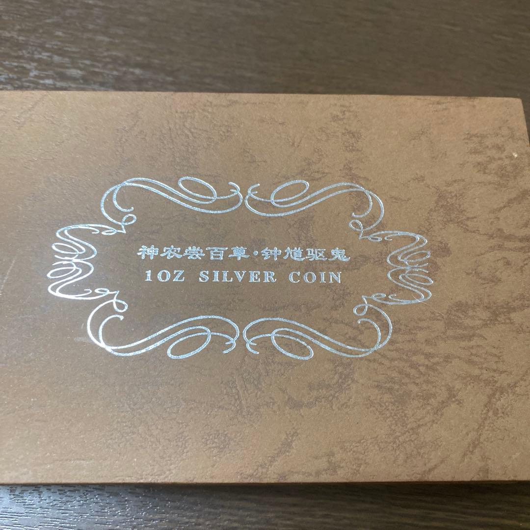 2002年発行 1オンス銀貨 2オンス密封未開封