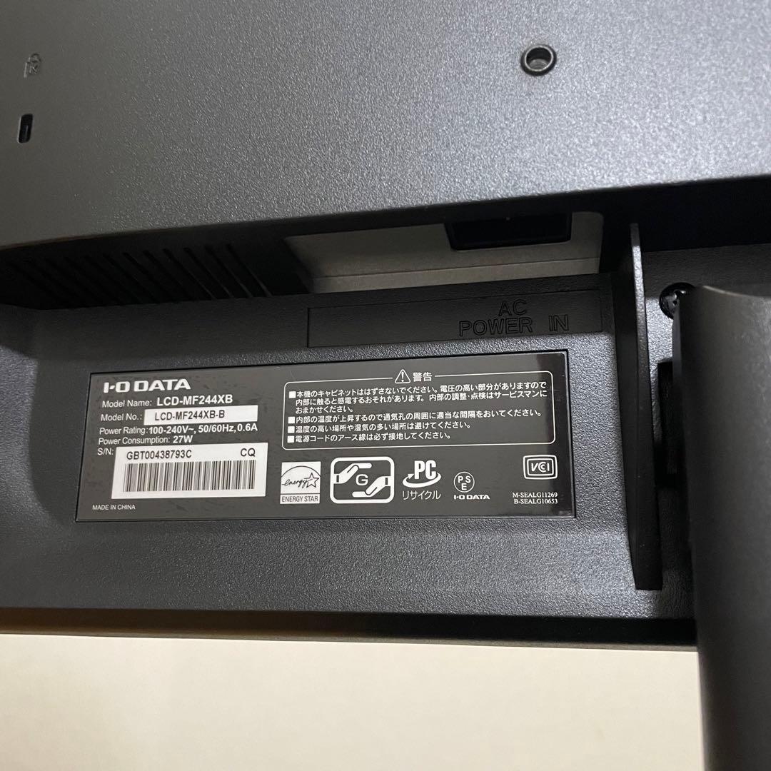 LCD-MF244XB 23.6インチモニター　ディスプレイ　ゲーミング