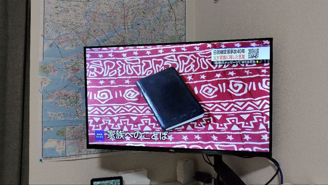 スマートテレビ 大画面 TCL 32S5402