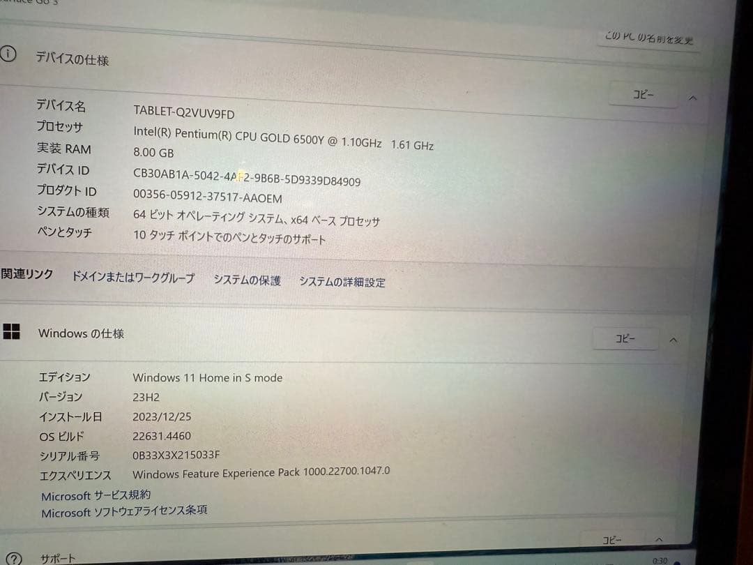 Microsoft Surface Pro レッドキーボード付き