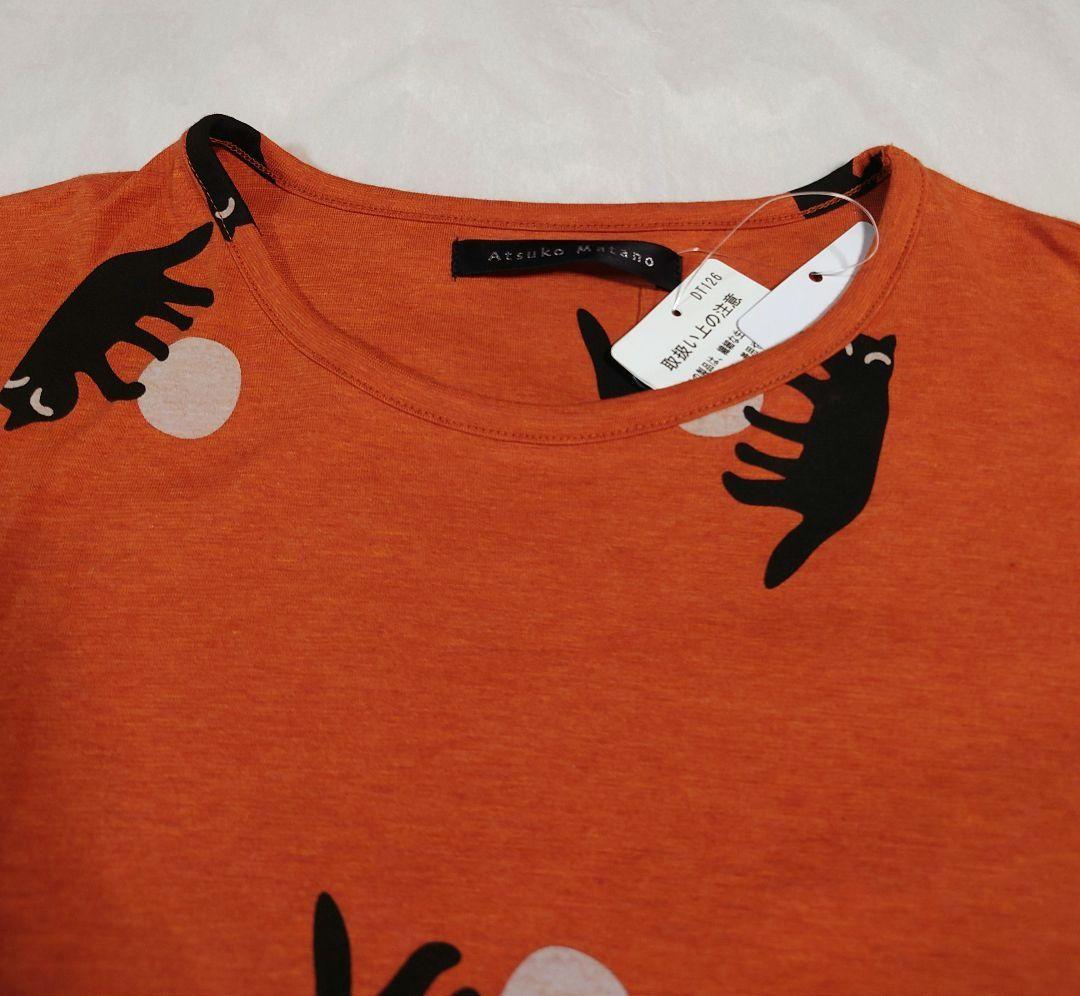 新品タグ付き ワコール パジャマ ワンピ ルームウェア ボール L