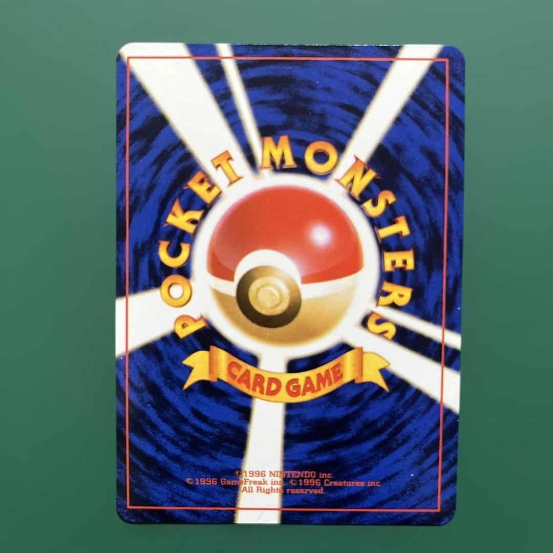 【希少】旧裏　ピカチュウ　ポケモンカードトレーナーズ　ポケモンスナップ