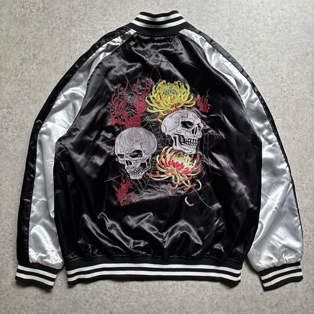 希少サイズ3L！和柄刺繍 スカジャン 黒 一心如鏡 ドクロ 骸骨 スカル