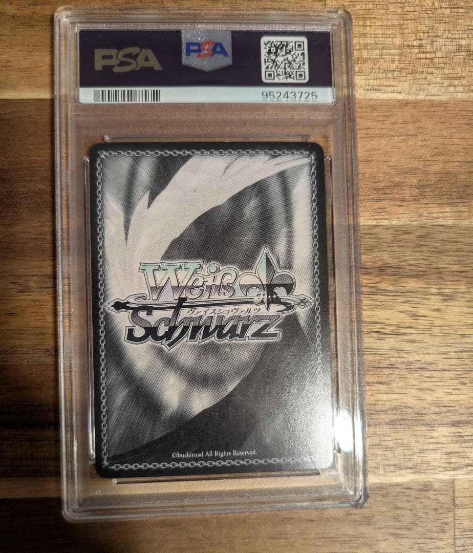 海辺の街でキミと　AZKI　psa10 ヴァイスシュヴァルツ