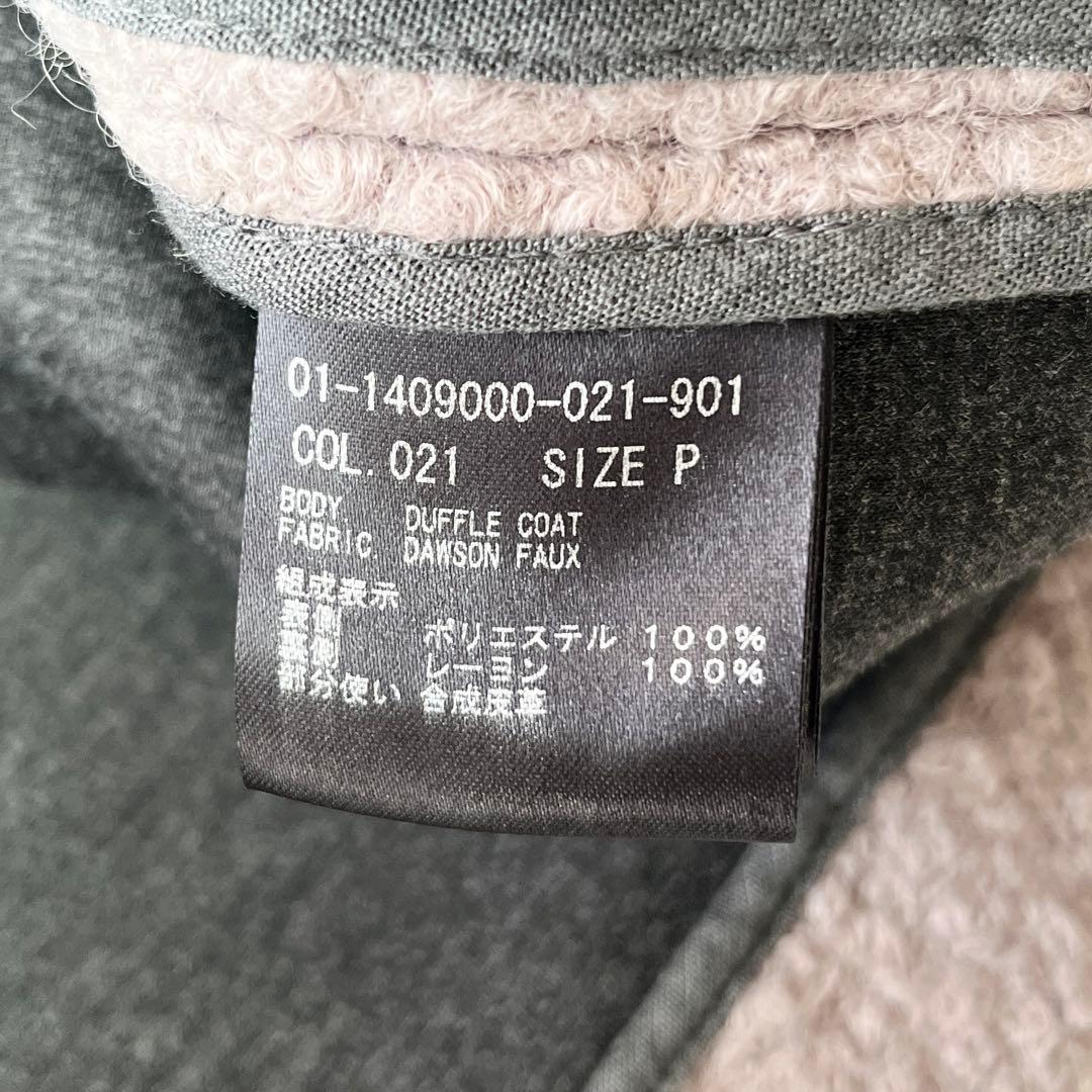 ▼極美品✨セオリー【S】Dawson Faux ダッフルコート ボア ロング