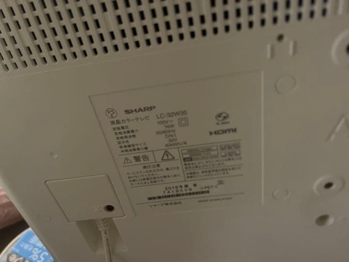 ホワイト　テレビ　SHARP シャープ　32インチ