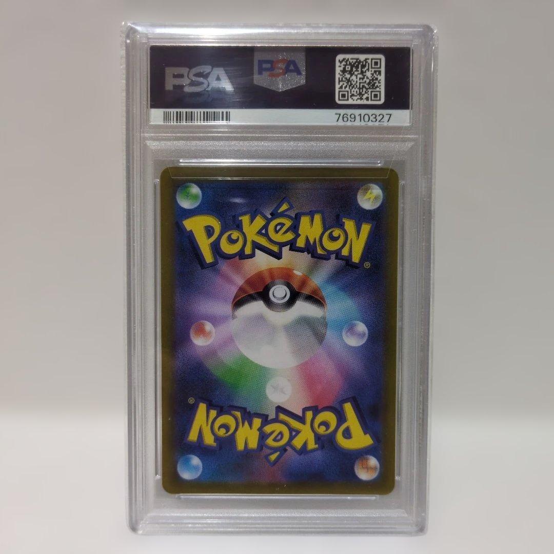 【PSA10鑑定済】 ミモザ 【SAR】 105/078