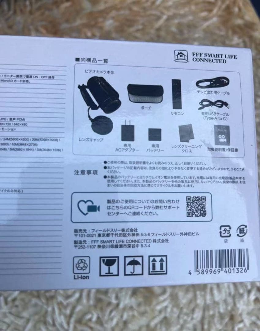 新品未使用 デジタルハイビジョンビデオカメラ F3VC27-01