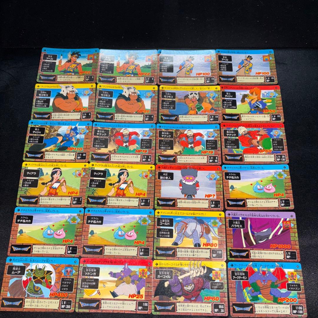 ドラゴンクエスト カードダス アベル 希少 レア 約60枚 レトロ