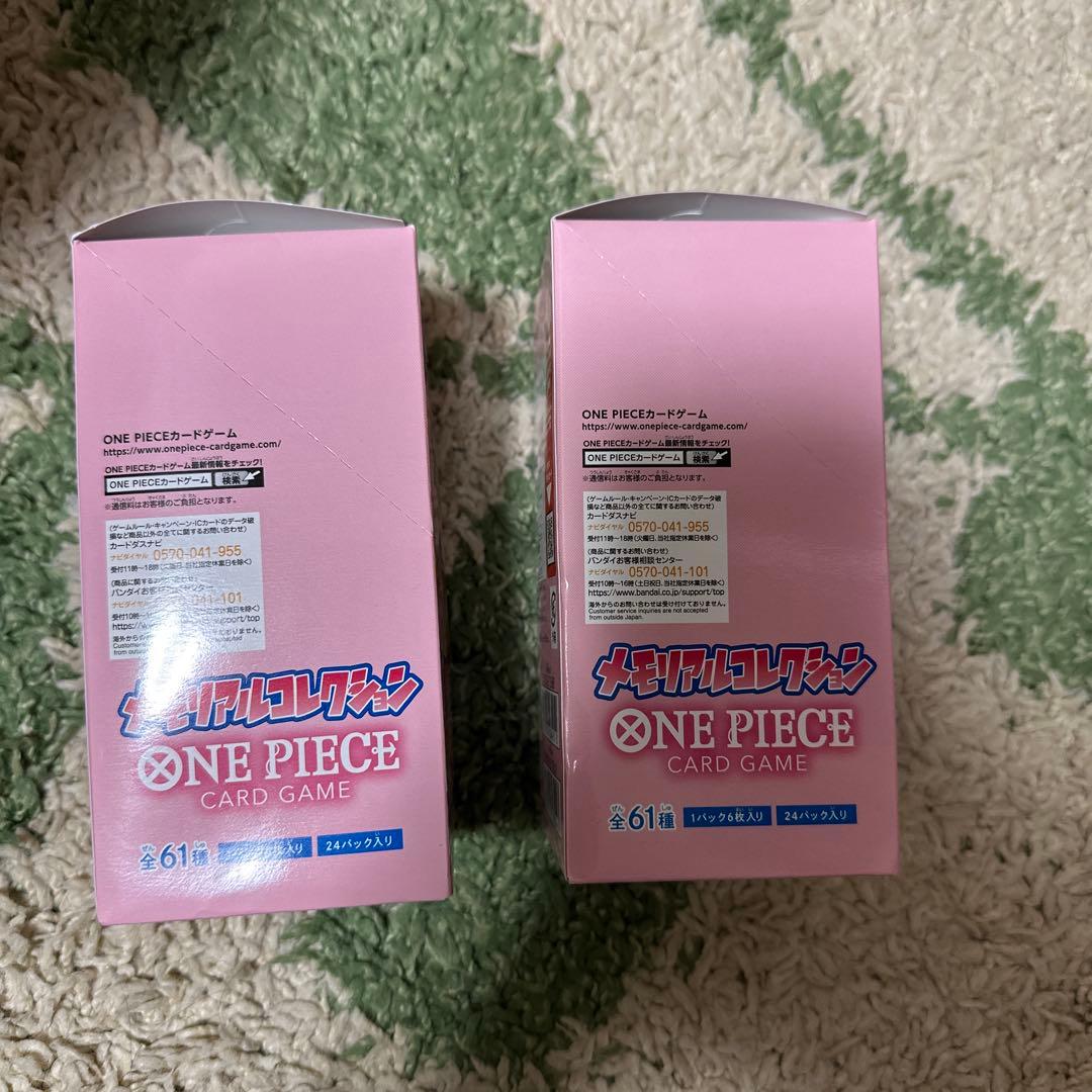ONE PIECE メモリアルコレクション 2box テープ付き