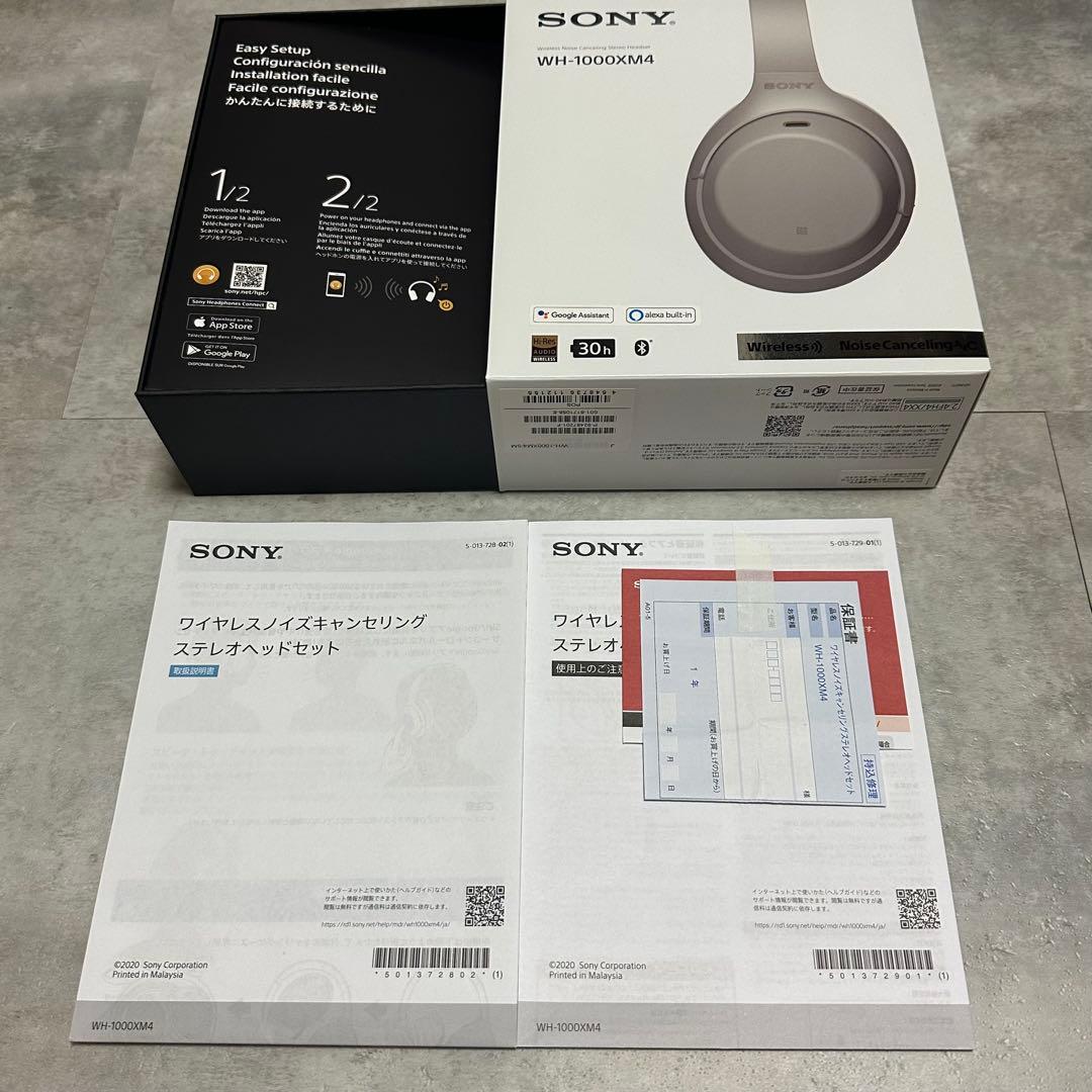 SONY ソニー ヘッドホン WH-1000XM4 プラチナシルバー