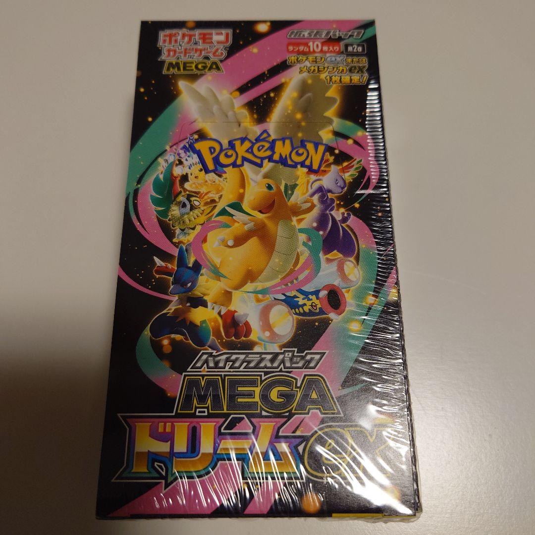 ポケモンカードゲーム MEGA ドリームEX 10パック入り