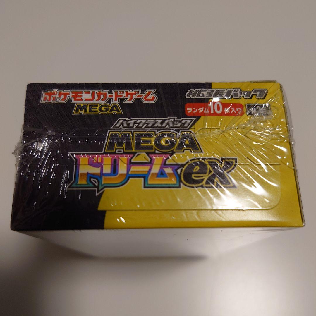 ポケモンカードゲーム MEGA ドリームEX 10パック入り