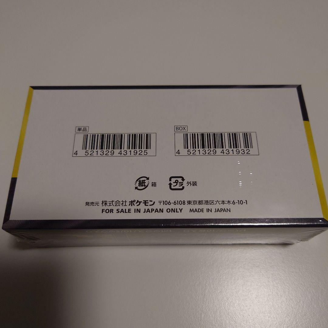 ポケモンカードゲーム MEGA ドリームEX 10パック入り