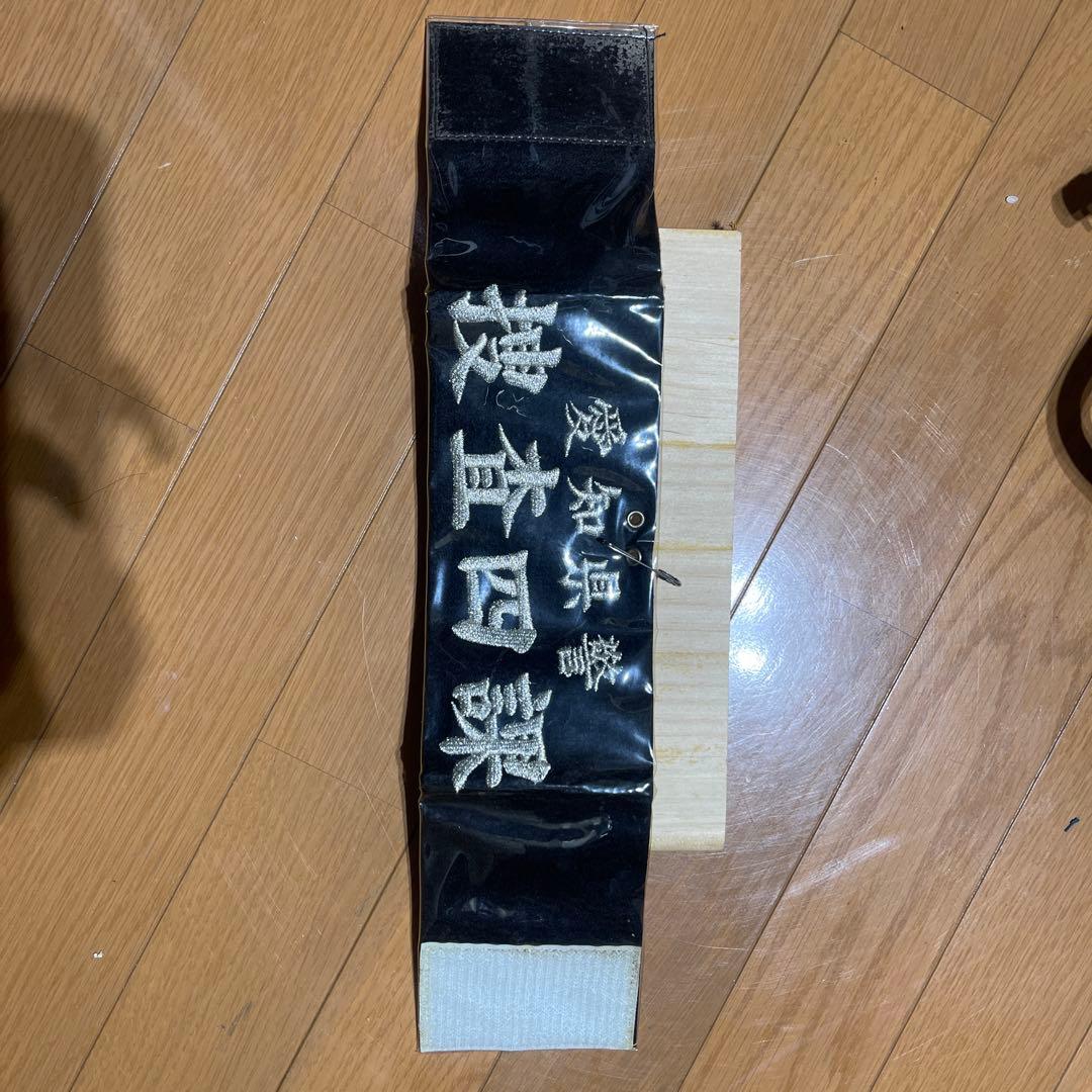 警察グッズ　腕章