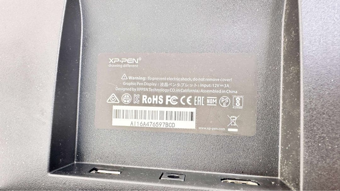 液タブ・ペンタブ Artist 16 Pro XP-PEN