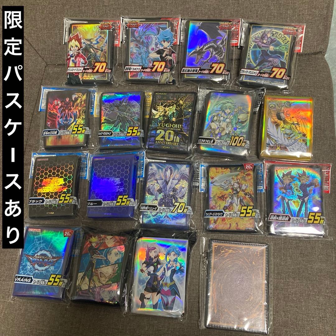 遊戯王＆ラッシュデュエルスリーブセット