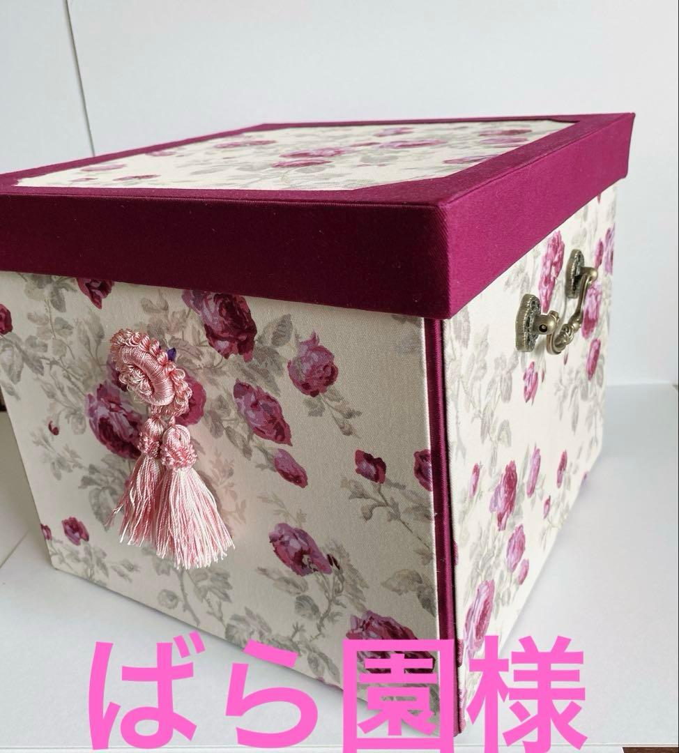 大きなカルトナージュボックス