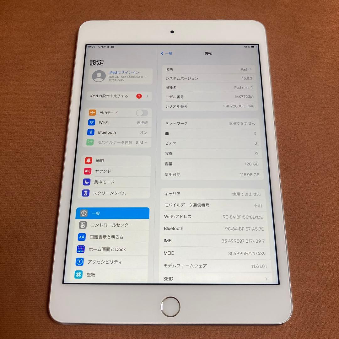 41【早い者勝ち】電池最良好☆iPadmini4第4世代128GB SIMフリー