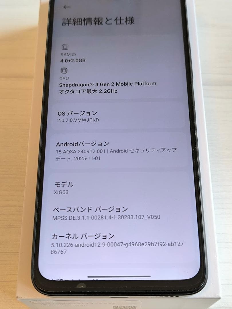♡Xiaomi♡ Redmi 12 5G XIG03 国内版 シムフリー