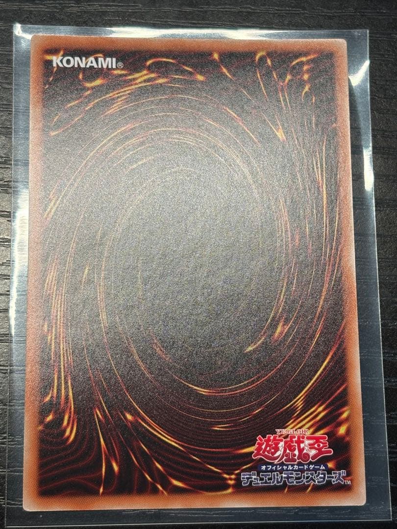 遊戯王　ブラックマジシャンガール　 20th シークレット　　DVD特典