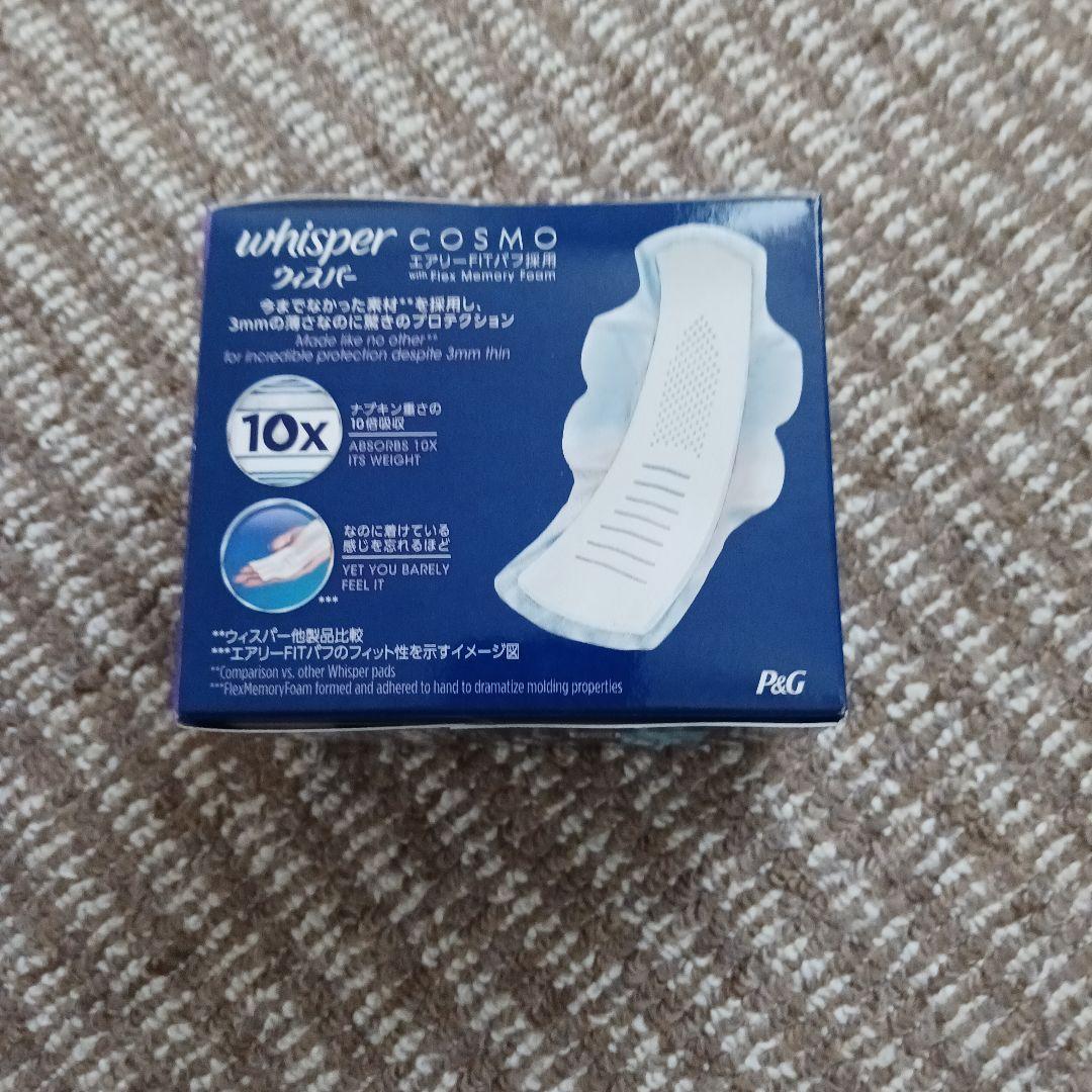 Whisper COSMO 生理用ナプキン 10枚入り 12箱