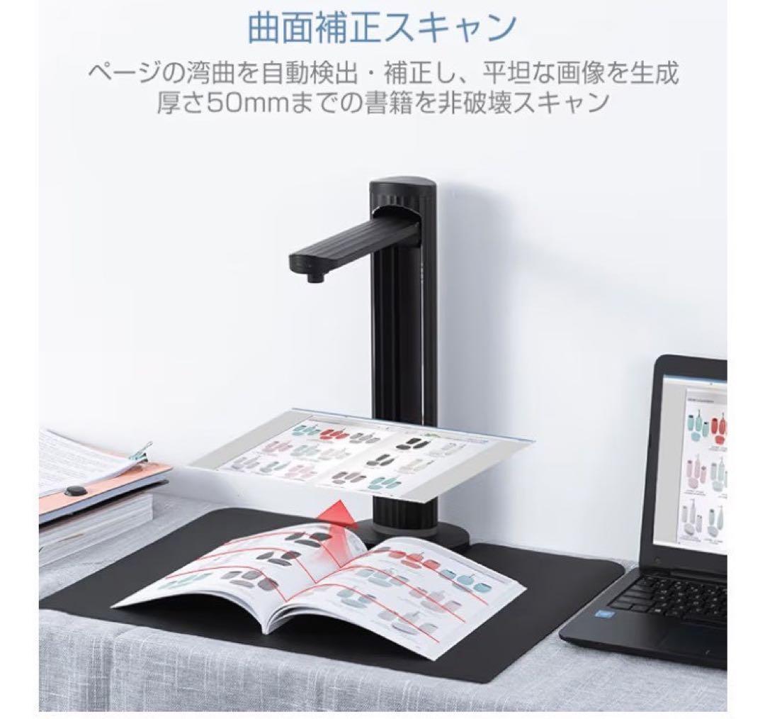 A3 ブックスキャナー ドキュメントスキャナー 2300万画素 多言語OCR