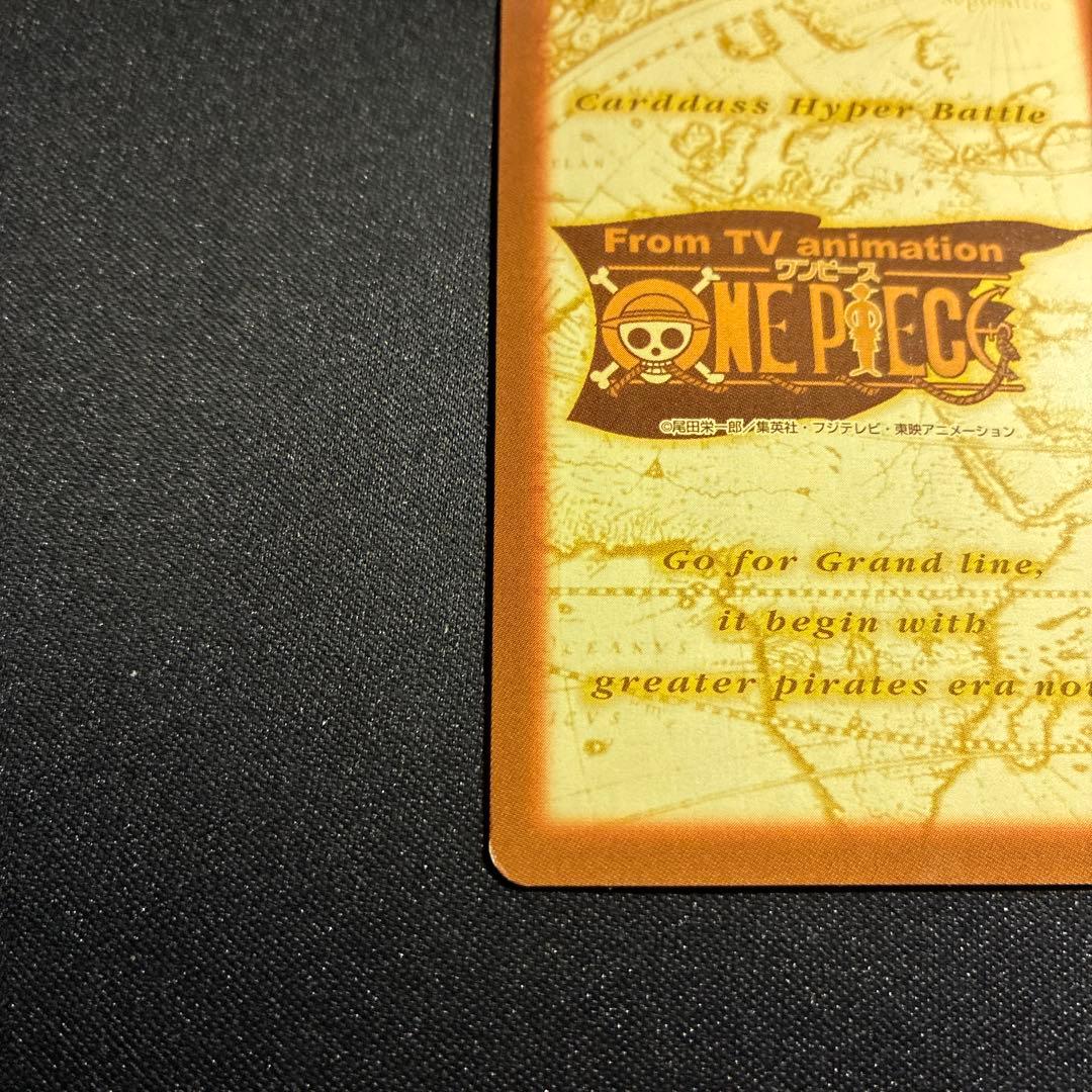☆美品☆【ONEPIECEカード】ルフィ 軍神 C288