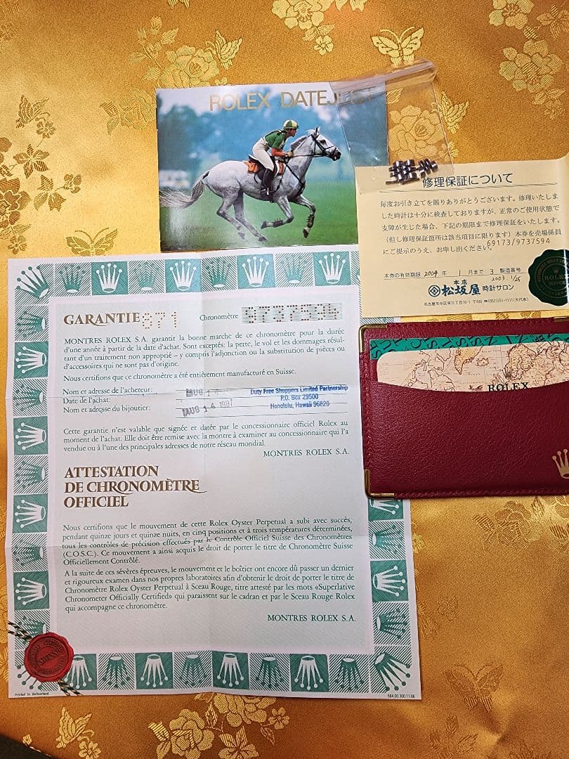 ROLEX DATEJUST 保証書等関連品 レディースコンビ▪️本体なし