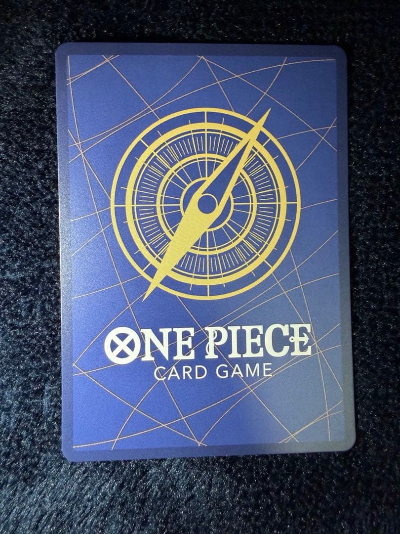 モンキー・D・ルフィワンピースマガジン 4枚 セット