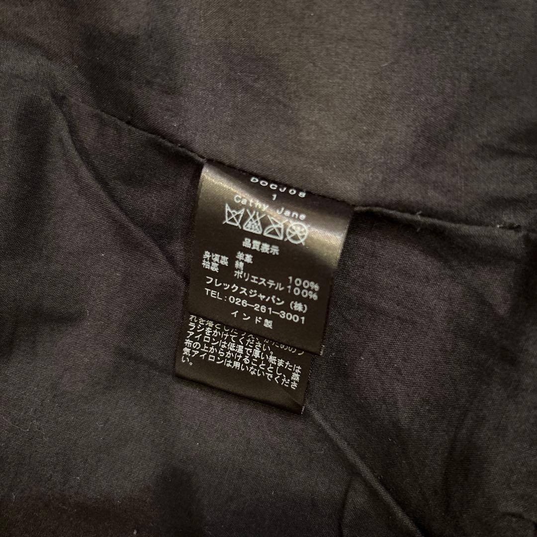 ジャケット・アウター Cathy Jane Vegetable tanned leather