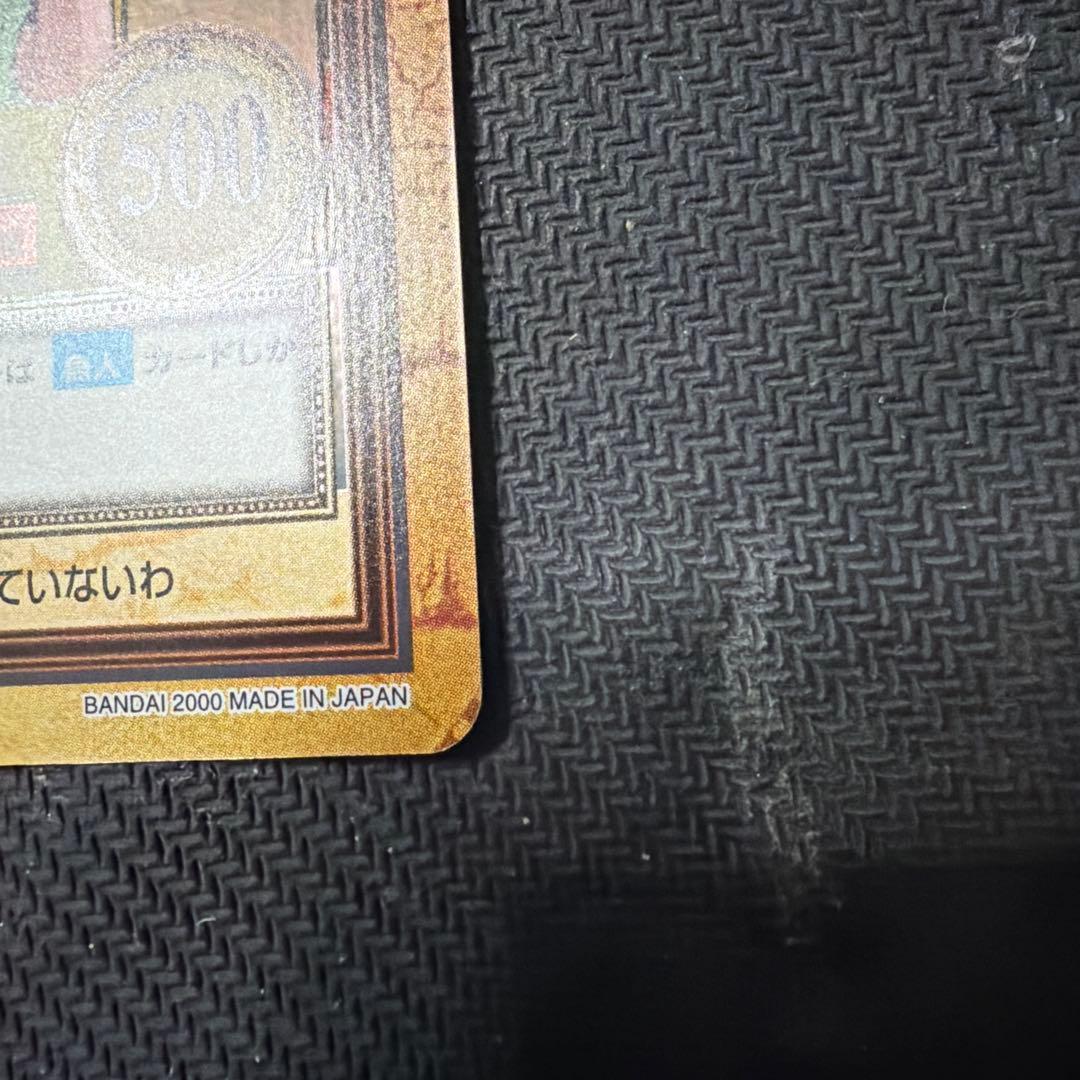 旧ワンピース カードダス ハイパーバトル ナミ C151 完美品