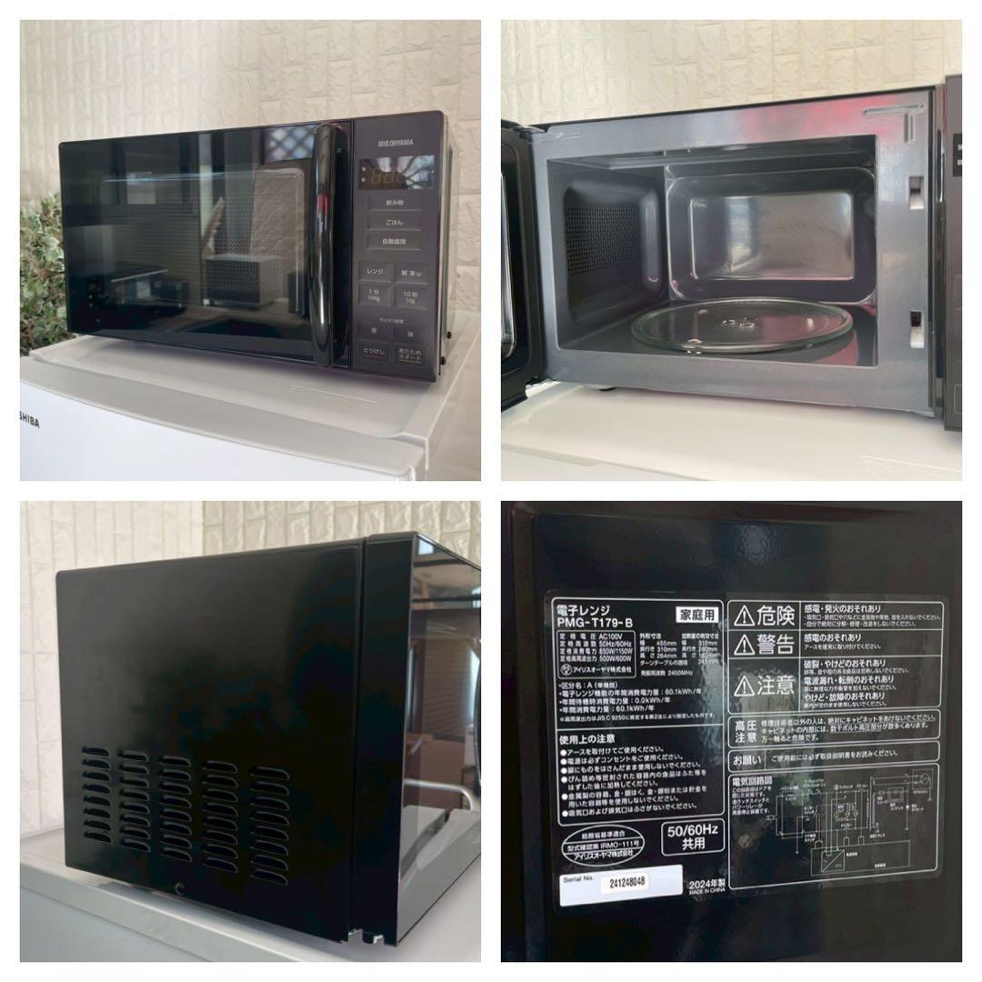 冷蔵庫・冷凍庫 anpan